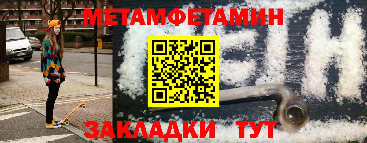 Amphetamine  Вход с VPN  Балабаново  Amphetamine 98% 