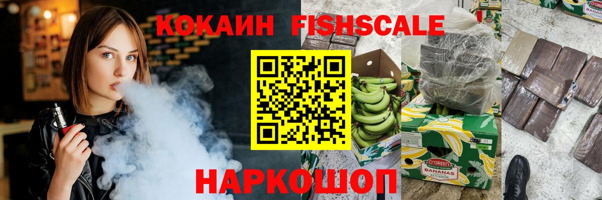 где найти наркотики  КОКАИН VHQ  Балабаново  Вход с VPN  Кокаин 97% 