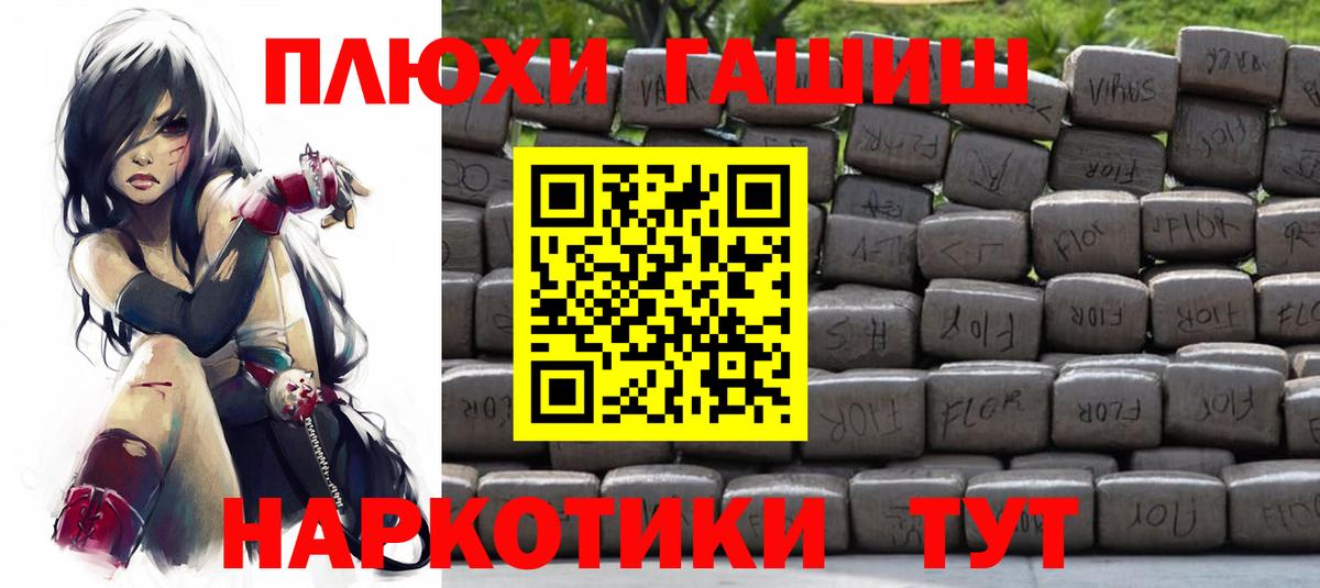 Балабаново  ГАШИШ 40% ТГК  ГАШ Cannabis  закладки  Вход с VPN 