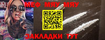 гашиш Железноводск