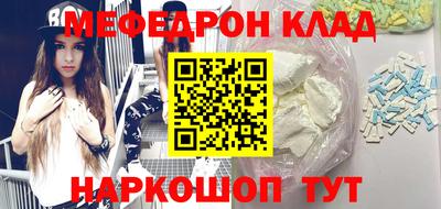 первитин Долгопрудный