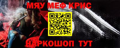 кокаин премиум Добрянка