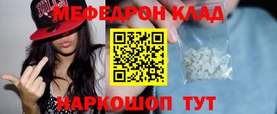 mdma Железногорск