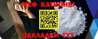 mdma Железногорск