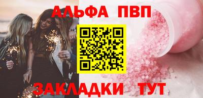 кокаин премиум Добрянка