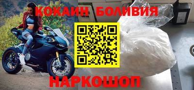 первитин Долгопрудный