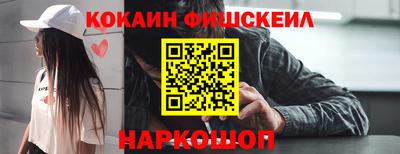 кокаин премиум Добрянка