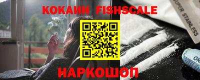 кокаин премиум Добрянка
