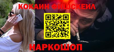 гашиш Железноводск