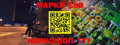 mdma Железногорск