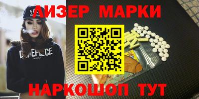 гашиш Железноводск