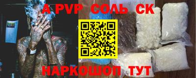 гашиш Железноводск