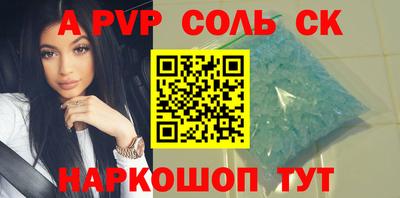кокаин премиум Добрянка