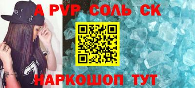 кокаин премиум Добрянка