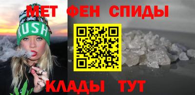 первитин Долгопрудный