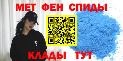 первитин Долгопрудный