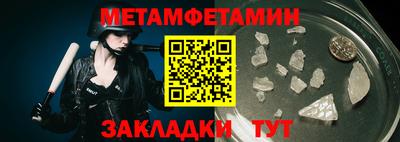 jwh Дмитров