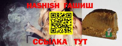 гашиш Железноводск