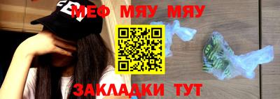 mdma Железногорск