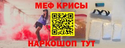 первитин Долгопрудный