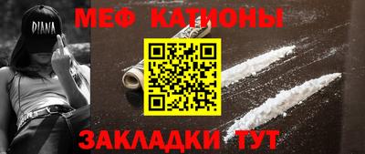 кокаин премиум Добрянка