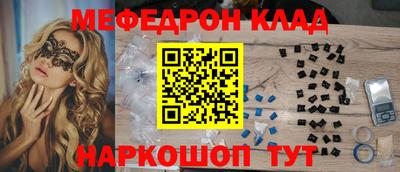 первитин Долгопрудный