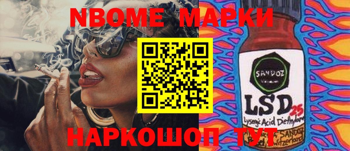 LSD-25 экстази кислота Балабаново