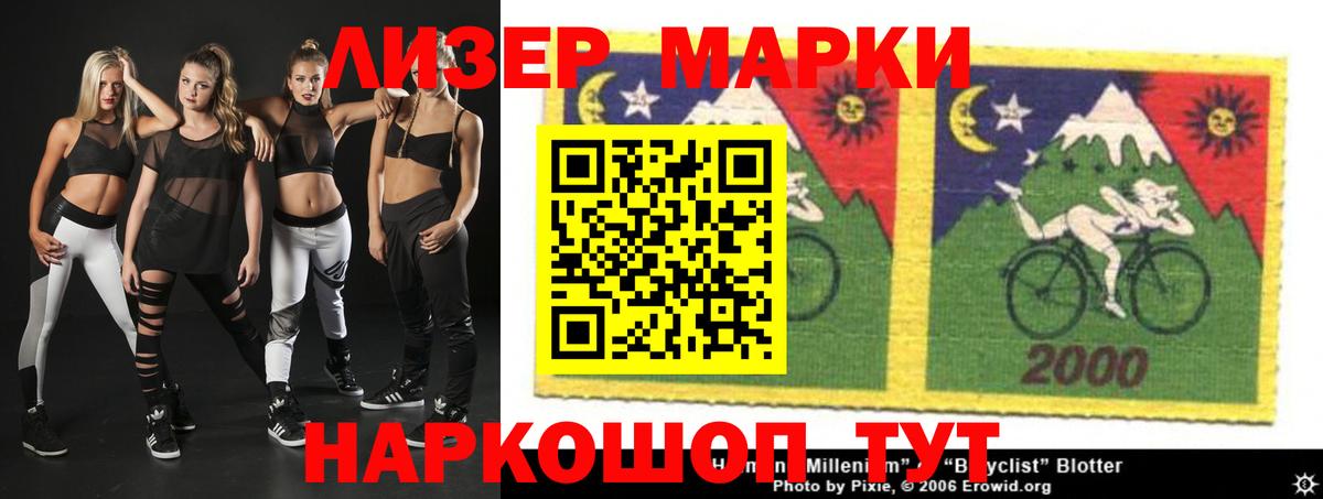 ЛСД экстази ecstasy  МЕГА ТОР  Балабаново  LSD-25 экстази кислота  Вход с VPN 