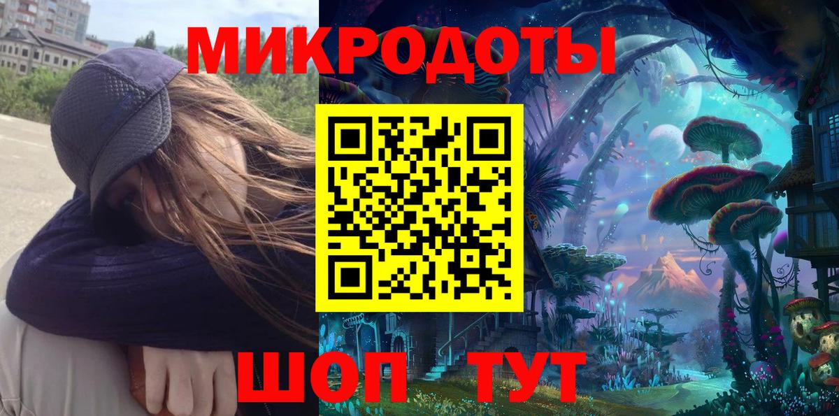 Псилоцибиновые грибы Magic Shrooms Балабаново