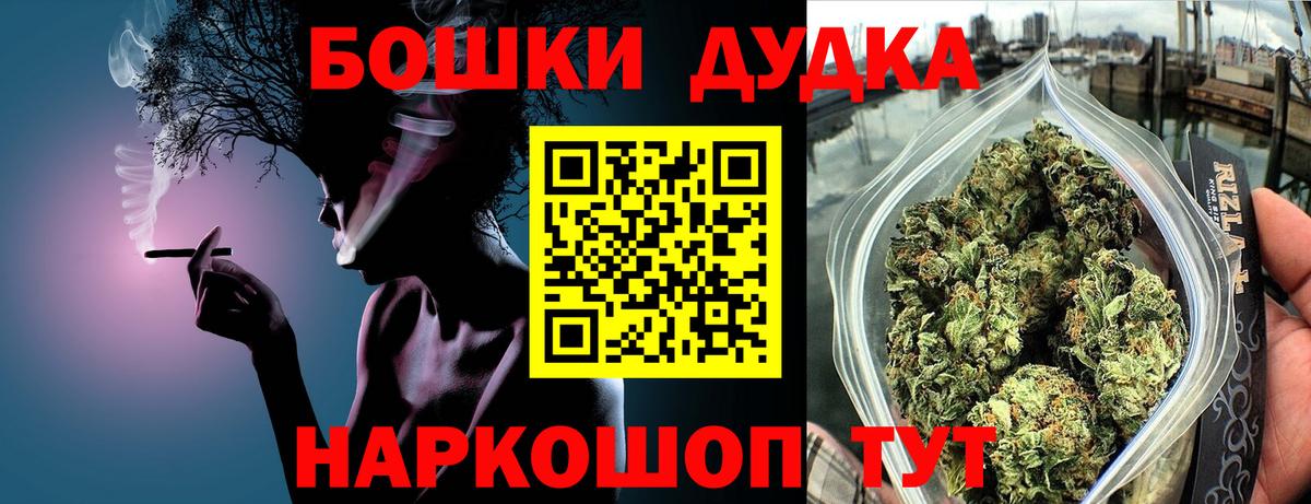 Шишки марихуана конопля Балабаново