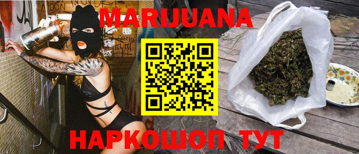Балабаново  Канабис Amnesia  Вход с VPN  Канабис конопля 